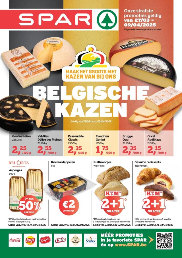 Spar Catalog