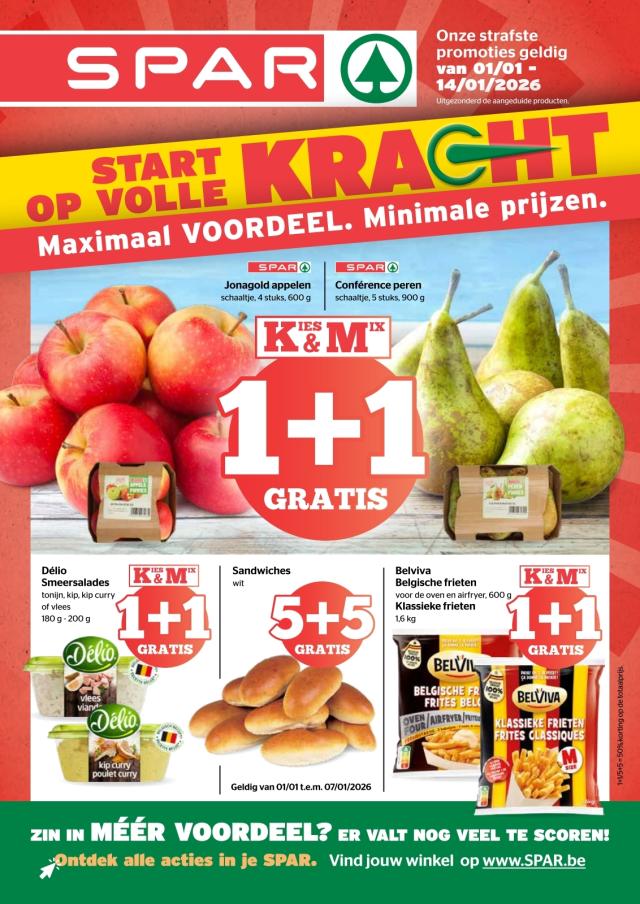 Spar catalog