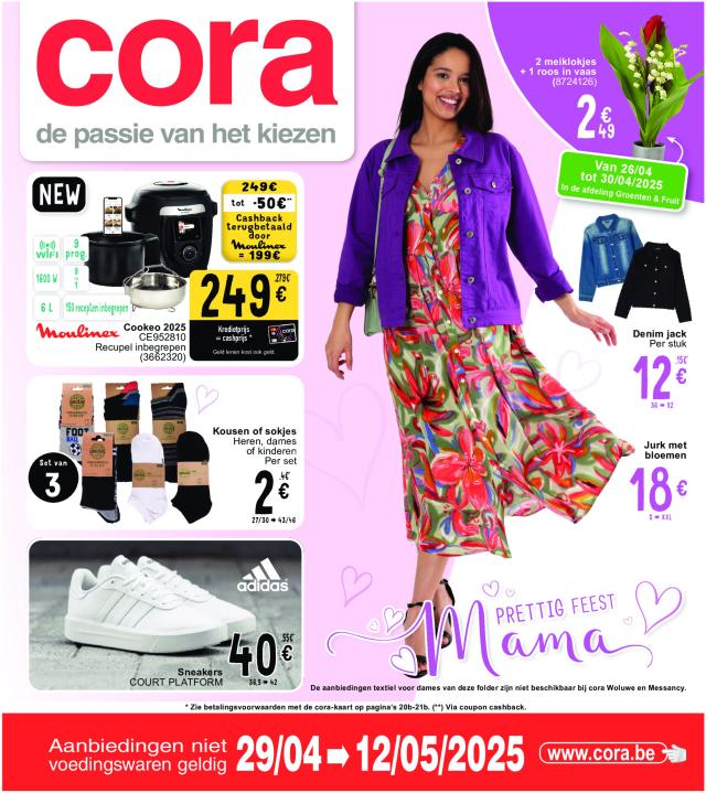 Cora Catalog