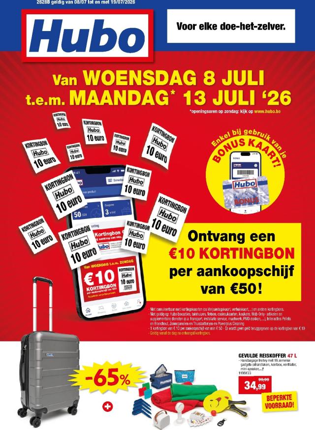 Hubo Catalog