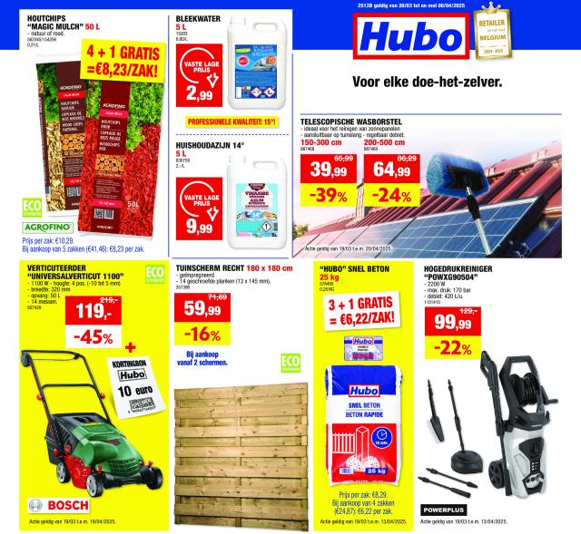 Hubo Catalog