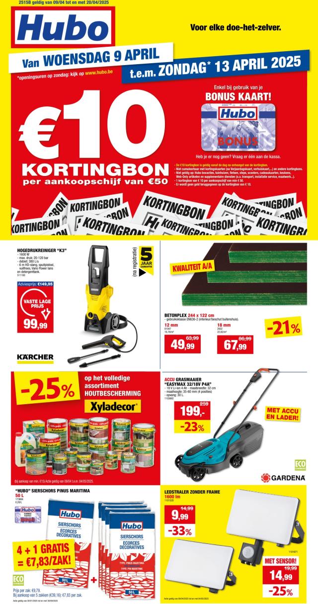 Hubo catalogus afbeelding