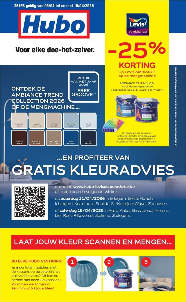 Hubo Catalogus