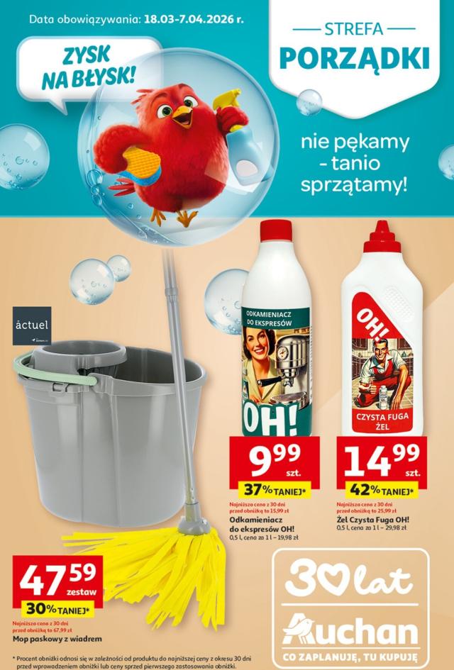 Auchan Catalog