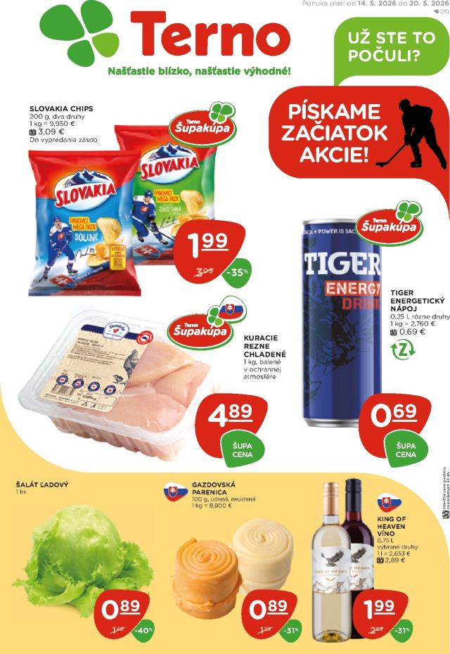 Terno catalog